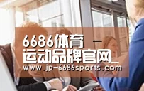 组织结构