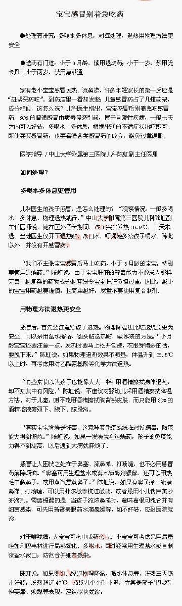 ‘6686体育’亚太区零售商共创智能未来，但仍需进一步发挥人
