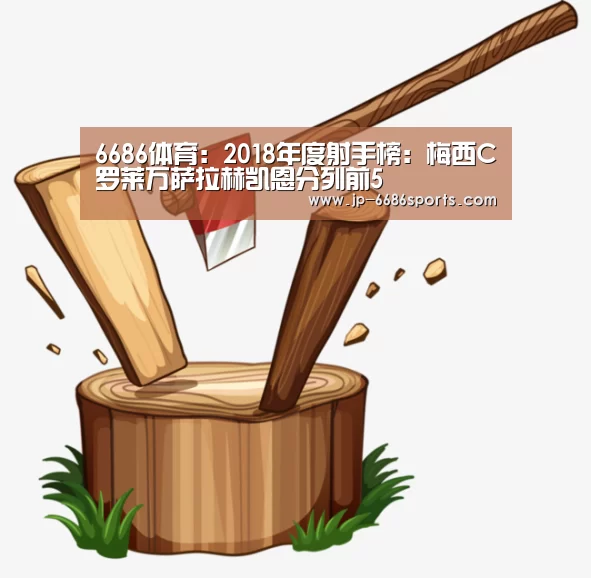 6686体育