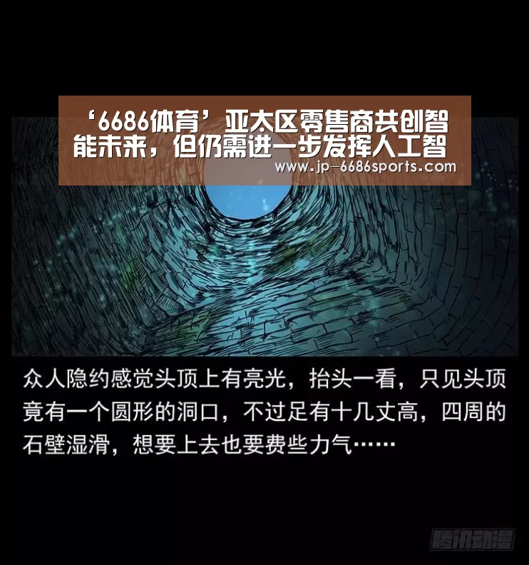 6686体育