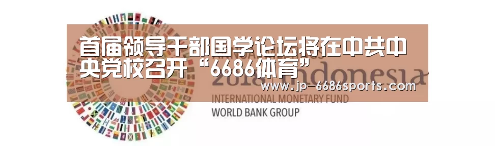6686体育