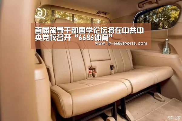 6686体育